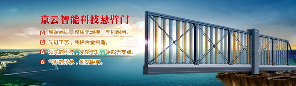 智能停車場系統(tǒng)