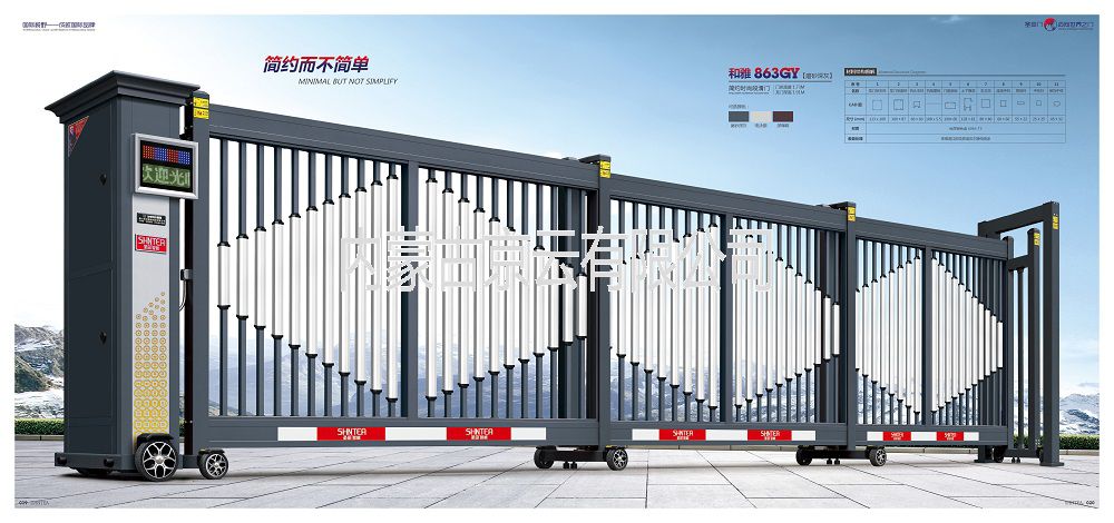 和雅863GY時尚段滑門